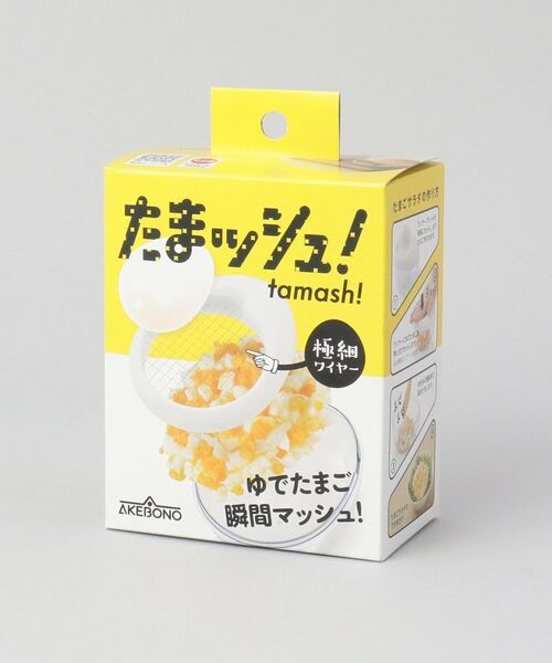 212 KITCHEN STORE / トゥーワントゥーキッチン ストア キッチンツール | たまッシュ！ | 詳細5