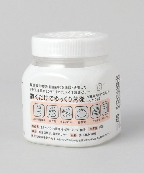 212 KITCHEN STORE / トゥーワントゥーキッチン ストア インテリア・インテリア雑貨 | きえ～るD 冷蔵庫用 ゼリータイプ 無香 | 詳細2