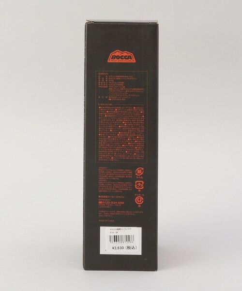 212 KITCHEN STORE / トゥーワントゥーキッチン ストア インテリア・生活雑貨・ホビー・ステーショナリー | BOCCA極軽ストラップ付きボトル　ブラック | 詳細13