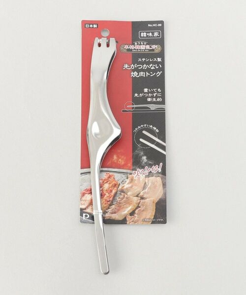212 KITCHEN STORE / トゥーワントゥーキッチン ストア キッチンツール | 韓味家 ステンレス製先がつかない焼肉トング | 詳細4