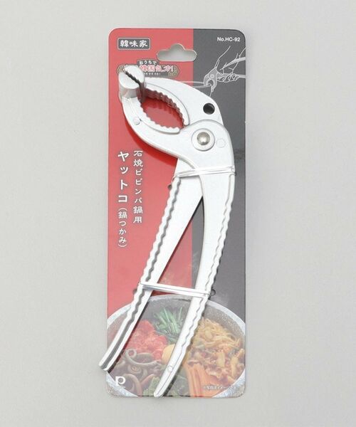 212 KITCHEN STORE / トゥーワントゥーキッチン ストア キッチンツール | 韓味家 石焼ビビンバ鍋用ヤットコ(鍋つかみ) | 詳細6