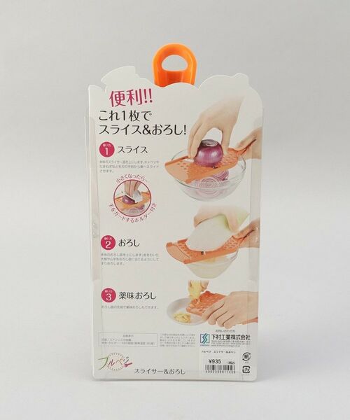 212 KITCHEN STORE / トゥーワントゥーキッチン ストア キッチンツール | スライサー＆おろし ＜フルベジ ＞ | 詳細10