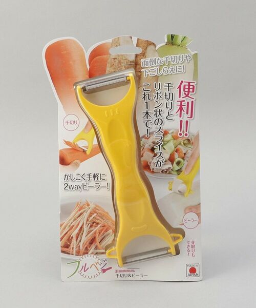 212 KITCHEN STORE / トゥーワントゥーキッチン ストア キッチンツール | 千切り＆ピーラー ＜フルベジ ＞ | 詳細5