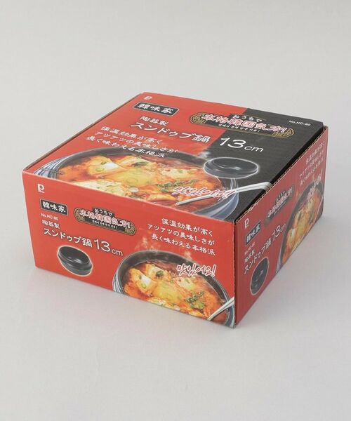 212 KITCHEN STORE / トゥーワントゥーキッチン ストア 食器 | 韓味家 陶器製スンドゥブ鍋 13cm | 詳細5