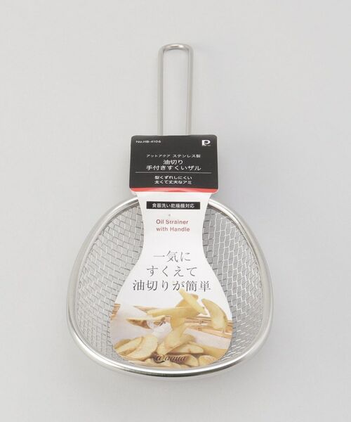 212 KITCHEN STORE / トゥーワントゥーキッチン ストア キッチンツール | アットアクア ステンレス製油切り手付きすくいザル | 詳細5