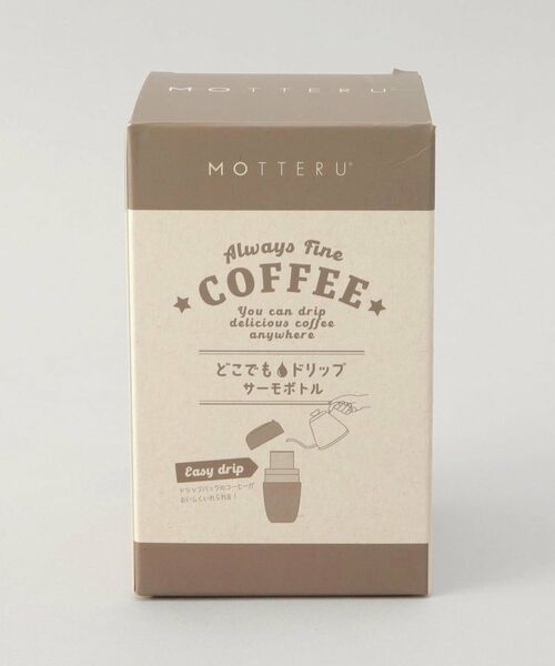 212 KITCHEN STORE / トゥーワントゥーキッチン ストア インテリア・生活雑貨・ホビー・ステーショナリー | どこでもドリップサーモボトル 360ml BR ＜MOTTERU モッテル＞ | 詳細10