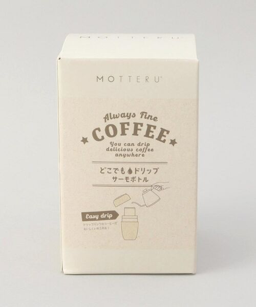 212 KITCHEN STORE / トゥーワントゥーキッチン ストア インテリア・生活雑貨・ホビー・ステーショナリー | どこでもドリップサーモボトル 360ml WH ＜MOTTERU モッテル＞ | 詳細10