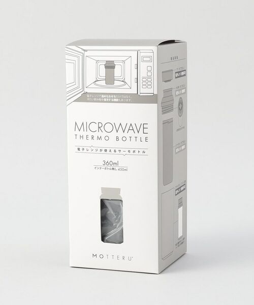 212 KITCHEN STORE / トゥーワントゥーキッチン ストア インテリア・生活雑貨・ホビー・ステーショナリー | 電子レンジが使えるサーモボトル 360ml BK ＜MOTTERU  モッテル＞ | 詳細8