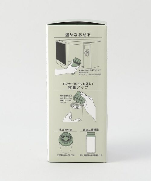 212 KITCHEN STORE / トゥーワントゥーキッチン ストア インテリア・生活雑貨・ホビー・ステーショナリー | 電子レンジが使えるサーモボトル 360ml OV ＜MOTTERU  モッテル＞ | 詳細11