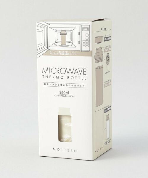 212 KITCHEN STORE / トゥーワントゥーキッチン ストア インテリア・生活雑貨・ホビー・ステーショナリー | 電子レンジが使えるサーモボトル 360ml WH ＜MOTTERU  モッテル＞ | 詳細8