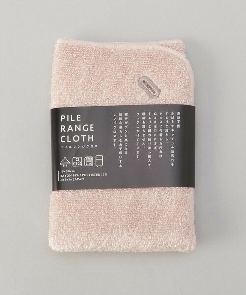 212 KITCHEN STORE / トゥーワントゥーキッチン ストア インテリア・生活雑貨・ホビー・ステーショナリー | パイルレンジクロス PK | 詳細5