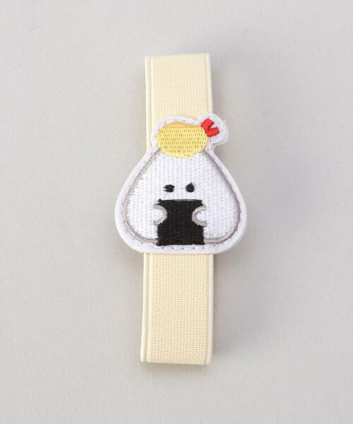 212 KITCHEN STORE / トゥーワントゥーキッチン ストア インテリア・生活雑貨・ホビー・ステーショナリー | ぎゅっとおにぎりさん ランチベルト 天むす | 詳細1