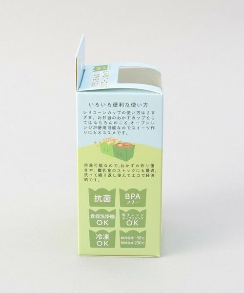 212 KITCHEN STORE / トゥーワントゥーキッチン ストア インテリア・生活雑貨・ホビー・ステーショナリー | ぎゅっとおにぎりさん バランさんのシリコーンカップ スクエア4P | 詳細12