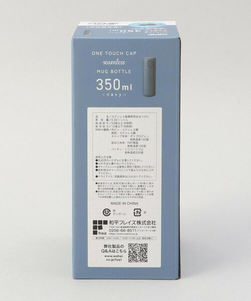 212 KITCHEN STORE / トゥーワントゥーキッチン ストア インテリア・生活雑貨・ホビー・ステーショナリー | フォルテック ワンタッチ栓シームレスマグボトル350ml NV | 詳細10