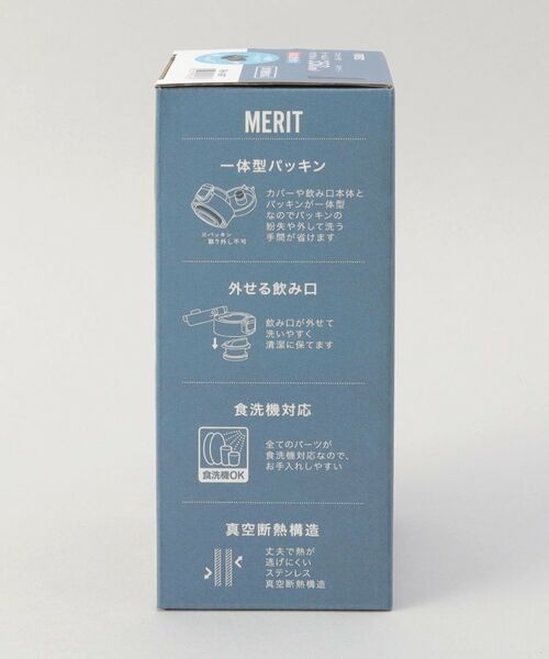 212 KITCHEN STORE / トゥーワントゥーキッチン ストア インテリア・生活雑貨・ホビー・ステーショナリー | フォルテック ワンタッチ栓シームレスマグボトル350ml NV | 詳細9