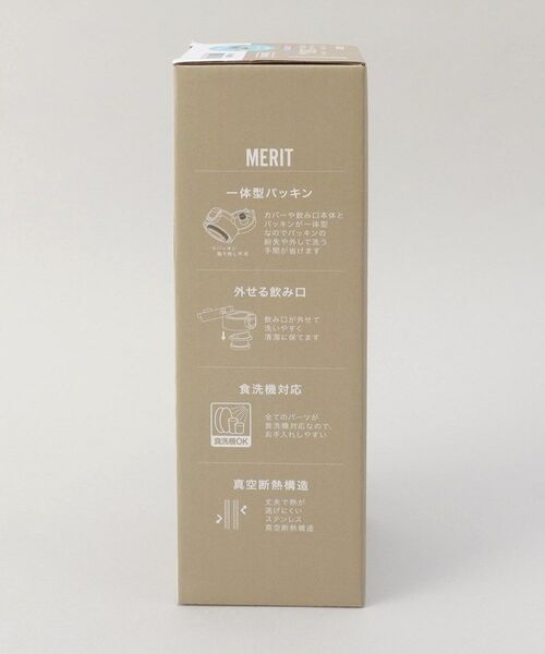 212 KITCHEN STORE / トゥーワントゥーキッチン ストア インテリア・生活雑貨・ホビー・ステーショナリー | フォルテック ワンタッチ栓シームレスマグボトル500ml IV | 詳細9