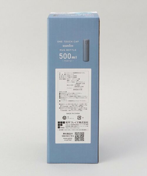 212 KITCHEN STORE / トゥーワントゥーキッチン ストア インテリア・生活雑貨・ホビー・ステーショナリー | フォルテック ワンタッチ栓シームレスマグボトル500ml NV | 詳細10