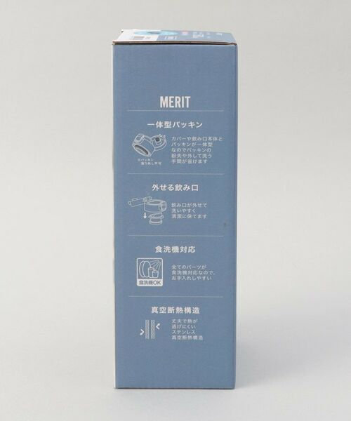 212 KITCHEN STORE / トゥーワントゥーキッチン ストア インテリア・生活雑貨・ホビー・ステーショナリー | フォルテック ワンタッチ栓シームレスマグボトル500ml NV | 詳細9