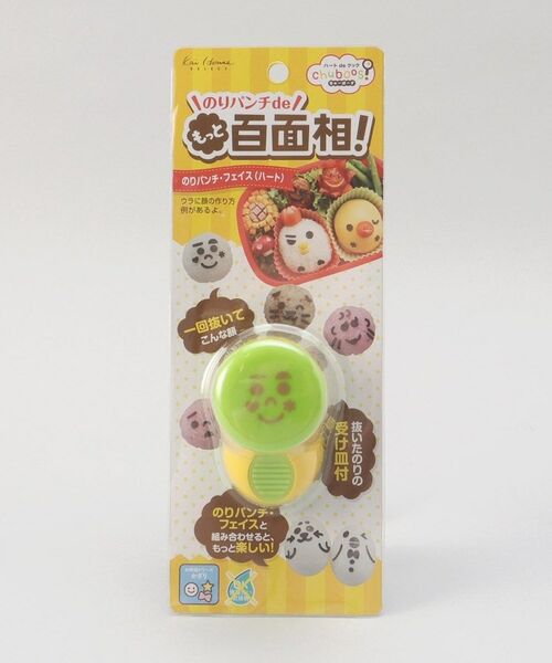 212 KITCHEN STORE / トゥーワントゥーキッチン ストア キッチンツール | お弁当応援！のりパンチ フェイス ハート | 詳細4