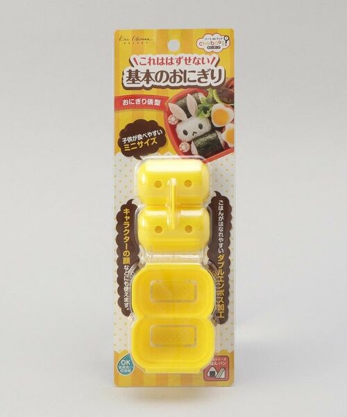 212 KITCHEN STORE / トゥーワントゥーキッチン ストア キッチンツール | お弁当応援！おにぎり俵型 | 詳細3