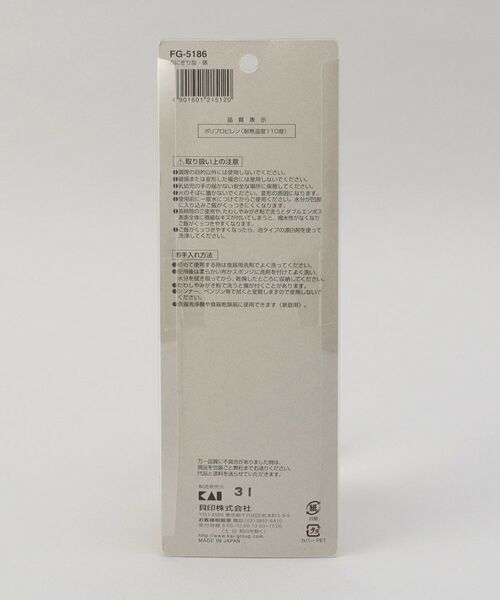 212 KITCHEN STORE / トゥーワントゥーキッチン ストア キッチンツール | お弁当応援！おにぎり俵型 | 詳細4