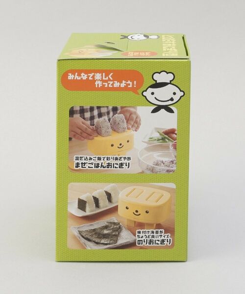 212 KITCHEN STORE / トゥーワントゥーキッチン ストア キッチンツール | とびだすおにぎり型 | 詳細10