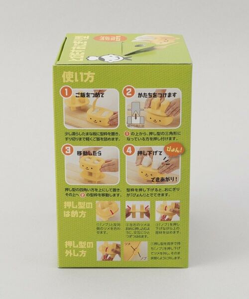 212 KITCHEN STORE / トゥーワントゥーキッチン ストア キッチンツール | とびだすおにぎり型 | 詳細11