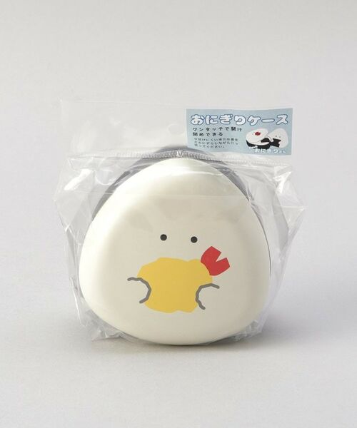 212 KITCHEN STORE / トゥーワントゥーキッチン ストア インテリア・生活雑貨・ホビー・ステーショナリー | ぎゅっとおにぎりさん おにぎりケース 天むす | 詳細5