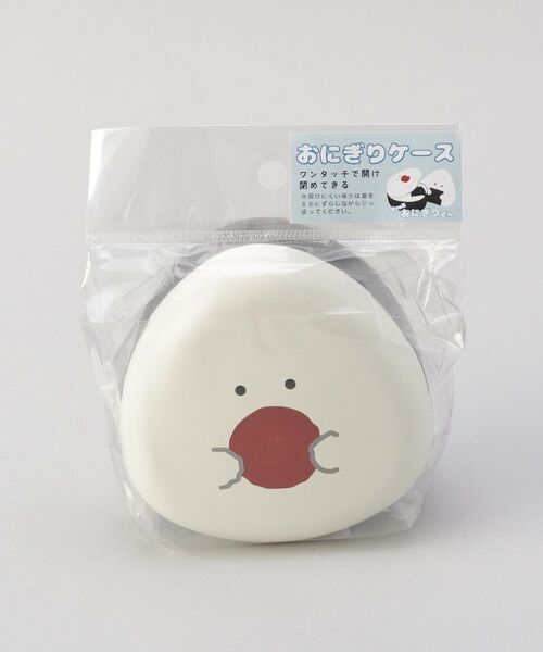 212 KITCHEN STORE / トゥーワントゥーキッチン ストア インテリア・生活雑貨・ホビー・ステーショナリー | ぎゅっとおにぎりさん おにぎりケース 梅 | 詳細5