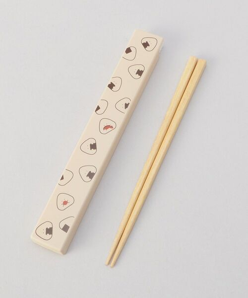 212 KITCHEN STORE / トゥーワントゥーキッチン ストア インテリア・生活雑貨・ホビー・ステーショナリー | ぎゅっとおにぎりさん 抗菌箸 箸箱セット BE | 詳細1