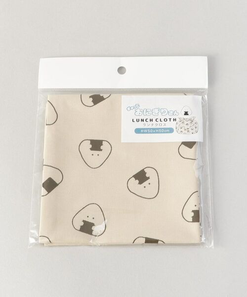 212 KITCHEN STORE / トゥーワントゥーキッチン ストア インテリア・生活雑貨・ホビー・ステーショナリー | ぎゅっとおにぎりさん ランチクロス BE | 詳細4