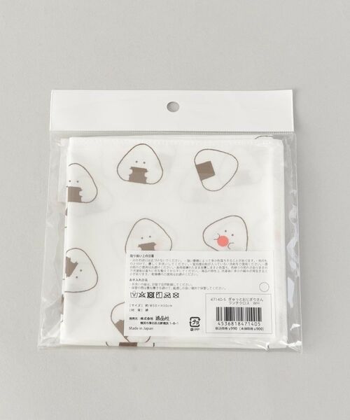 212 KITCHEN STORE / トゥーワントゥーキッチン ストア インテリア・生活雑貨・ホビー・ステーショナリー | ぎゅっとおにぎりさん ランチクロス WH | 詳細5