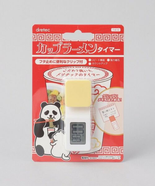 212 KITCHEN STORE / トゥーワントゥーキッチン ストア キッチンツール | カップラーメンタイマー | 詳細6