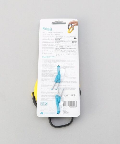 212 KITCHEN STORE / トゥーワントゥーキッチン ストア キッチンツール | Flegg エッグモールド 1pk  ＜Dreamfarm ドリームファーム＞ | 詳細4