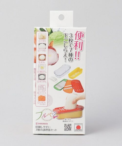 212 KITCHEN STORE / トゥーワントゥーキッチン ストア キッチンツール | 収納しやすい7種の調理器セット ＜フルベジ ＞ | 詳細10