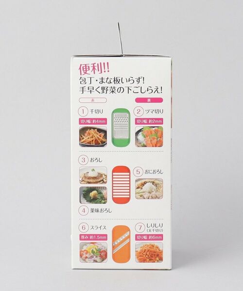 212 KITCHEN STORE / トゥーワントゥーキッチン ストア キッチンツール | 収納しやすい7種の調理器セット ＜フルベジ ＞ | 詳細11