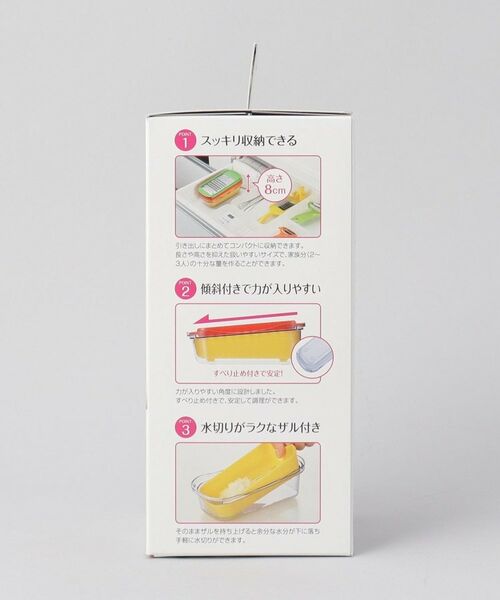 212 KITCHEN STORE / トゥーワントゥーキッチン ストア キッチンツール | 収納しやすい7種の調理器セット ＜フルベジ ＞ | 詳細12