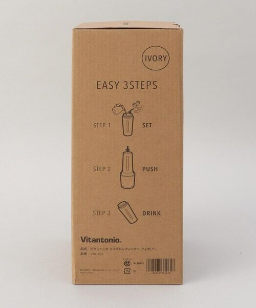 212 KITCHEN STORE / トゥーワントゥーキッチン ストア キッチンツール | マイボトルブレンダー IV ＜Vitantonio ビタントニオ＞ | 詳細12