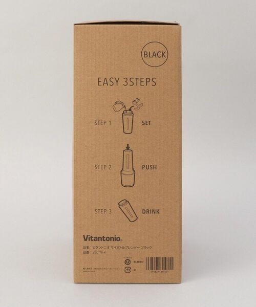 212 KITCHEN STORE / トゥーワントゥーキッチン ストア キッチンツール | マイボトルブレンダー BK ＜Vitantonio ビタントニオ＞ | 詳細12