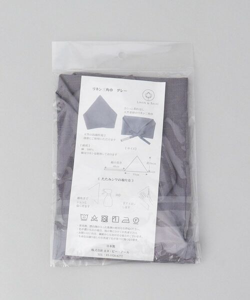 212 KITCHEN STORE / トゥーワントゥーキッチン ストア インテリア・生活雑貨・ホビー・ステーショナリー | リネン三角巾 グレー | 詳細4