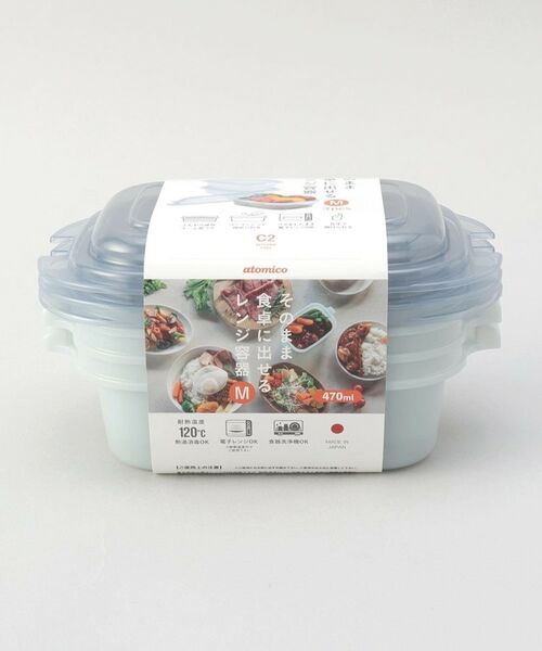 212 KITCHEN STORE / トゥーワントゥーキッチン ストア キッチンツール | そのまま食卓に出せるレンジ容器M 3P BL | 詳細7