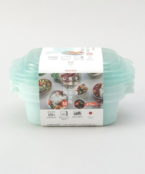 212 KITCHEN STORE / トゥーワントゥーキッチン ストア キッチンツール | そのまま食卓に出せるレンジ容器M 3P GR | 詳細7