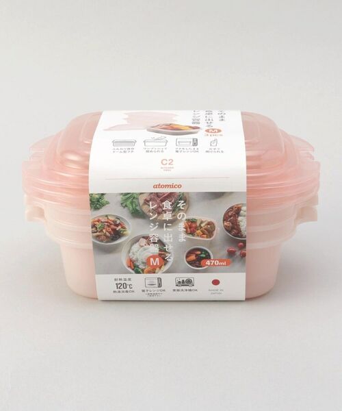 212 KITCHEN STORE / トゥーワントゥーキッチン ストア キッチンツール | そのまま食卓に出せるレンジ容器M 3P PK | 詳細7