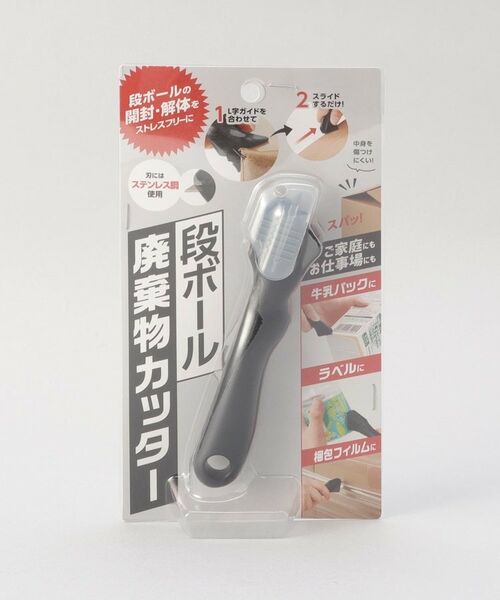 212 KITCHEN STORE / トゥーワントゥーキッチン ストア インテリア・インテリア雑貨 | 段ボール廃棄物カッター | 詳細5