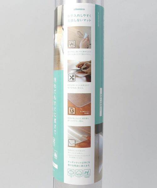 212 KITCHEN STORE / トゥーワントゥーキッチン ストア インテリア・生活雑貨・ホビー・ステーショナリー | 透明キッチンマット 45×180cm ＜atomico アトミコ＞ | 詳細5