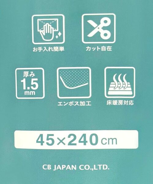 212 KITCHEN STORE / トゥーワントゥーキッチン ストア インテリア・生活雑貨・ホビー・ステーショナリー | 透明キッチンマット 45×240cm ＜atomico アトミコ＞ | 詳細7