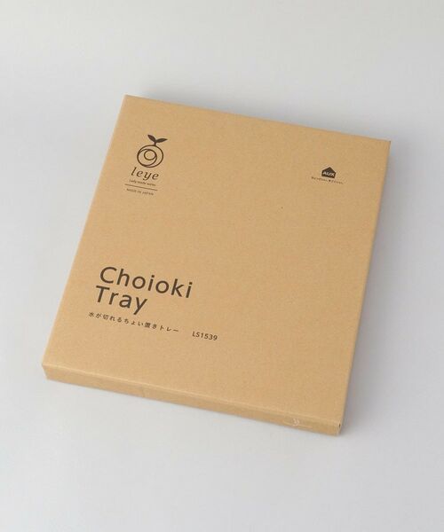 212 KITCHEN STORE / トゥーワントゥーキッチン ストア インテリア・インテリア雑貨 | 水が切れるちょい置きトレー ＜leye レイエ＞ | 詳細8