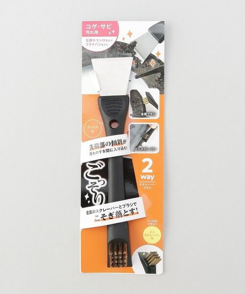 212 KITCHEN STORE / トゥーワントゥーキッチン ストア インテリア・インテリア雑貨 | コンロのコゲ取りごっそり職人 | 詳細4