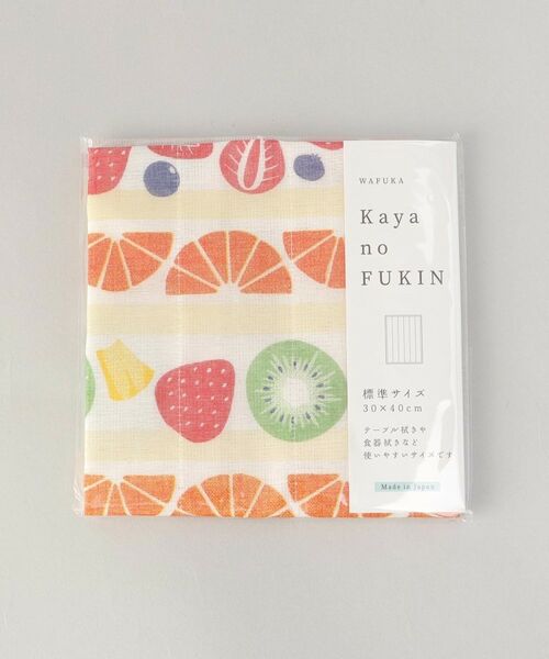 212 KITCHEN STORE / トゥーワントゥーキッチン ストア インテリア・生活雑貨・ホビー・ステーショナリー | かやのふきん フルーツサンド | 詳細4