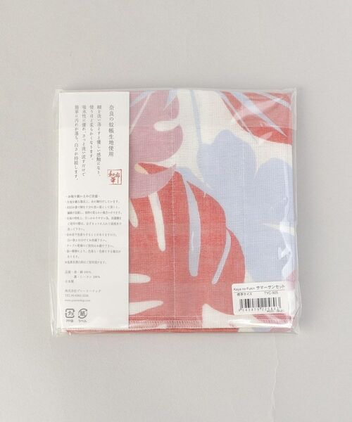 212 KITCHEN STORE / トゥーワントゥーキッチン ストア インテリア・生活雑貨・ホビー・ステーショナリー | かやのふきん サンセット | 詳細5